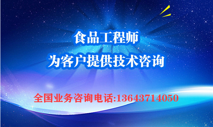 全套酵素飲料，乳酸飲料，果酒果醋飲料生產(chǎn)設(shè)備之飲料發(fā)酵罐